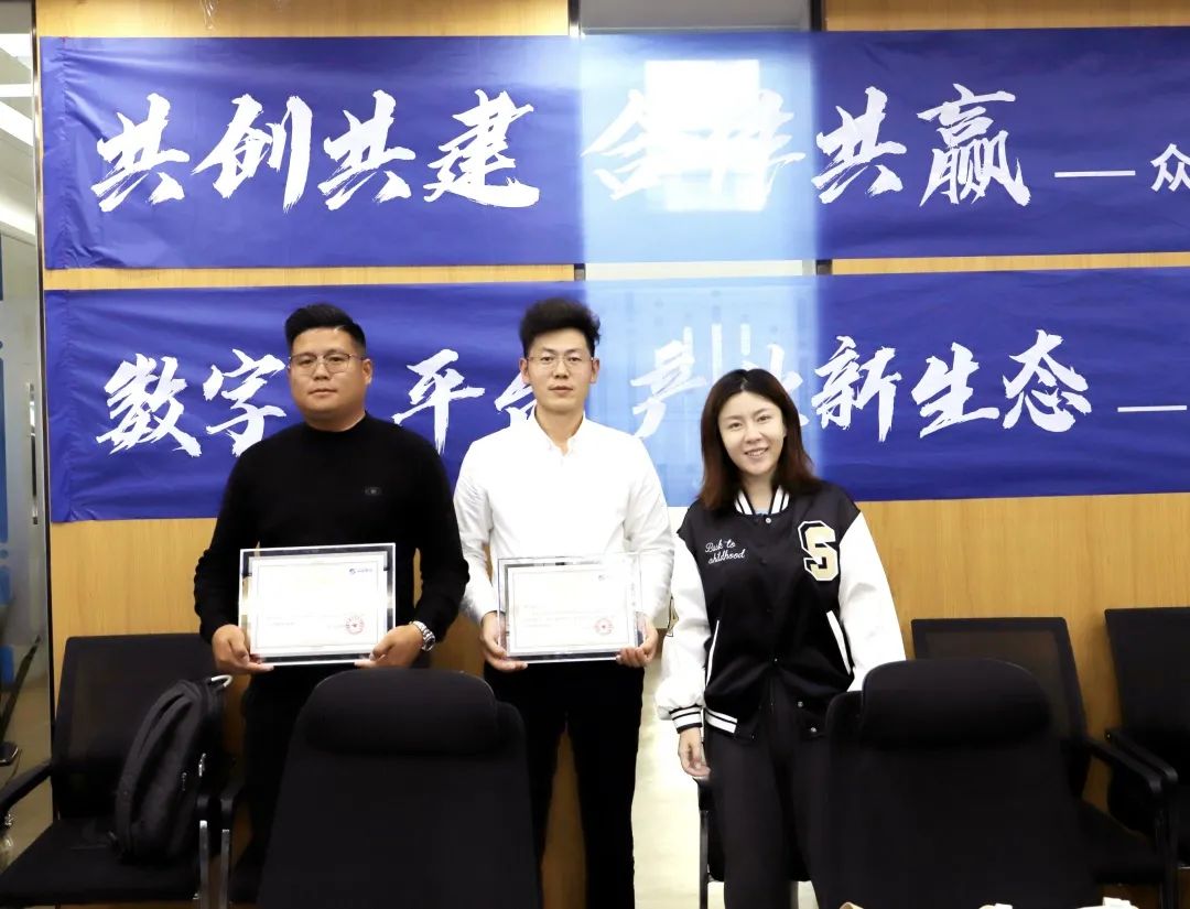 华体会（中国）高级副总裁山海授予商户“华体会（中国）特邀顾问”荣誉.jpg